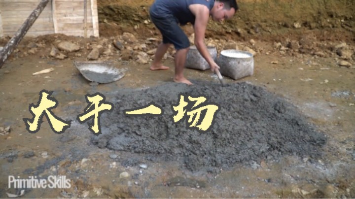 第三季热乎更新E126户外超级大游泳池12【单人真人我的世界-铁器时代-稻谷哥-离网乐园】