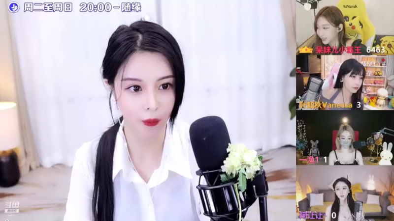 【2021-09-11 23点场】苏恩Olivia：苏恩：挑战九月满勤第6天 晚上好呀呀啊呀