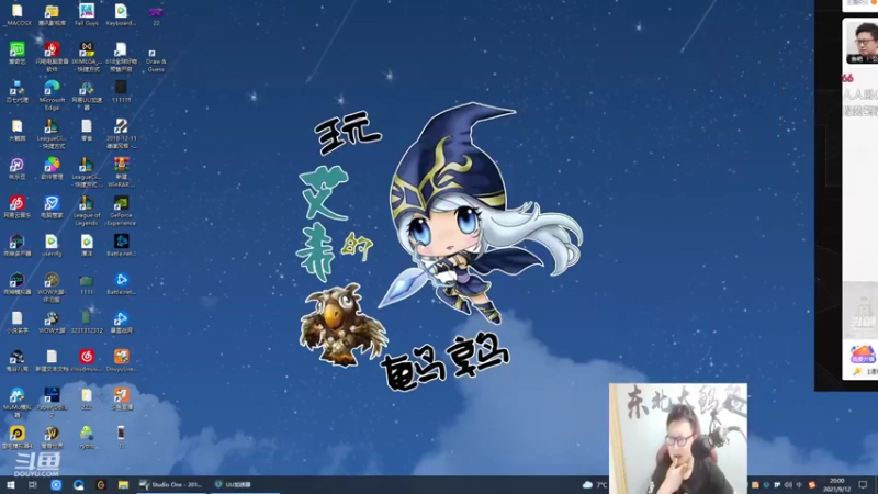 【2021-09-12 18点场】东北大鹌鹑：东北大鹌鹑 地狱模式 意识帝！