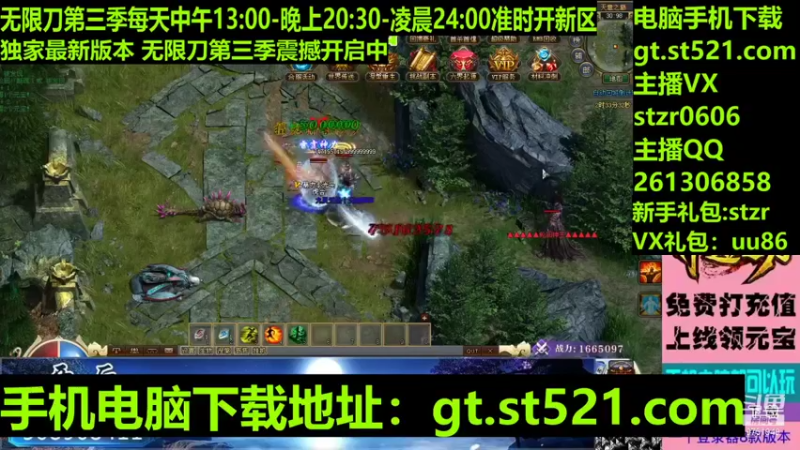 【传奇小光头儿 神途】2021-09-12 03:58:54-2021-09-12 04:13:56
