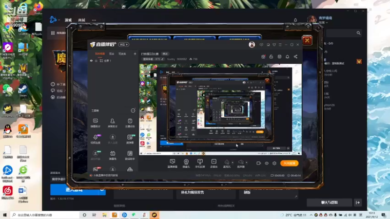 tiontry的精彩时刻 20210912 10点场