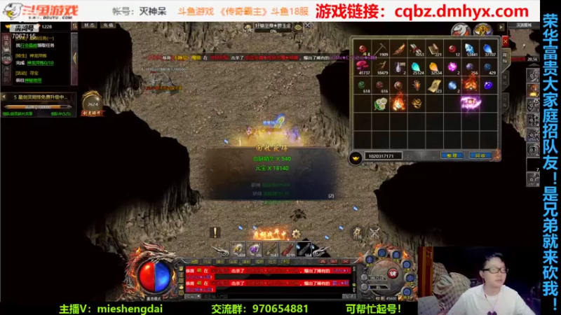 【2021-09-12 01点场】灭神呆：灭神呆：传奇霸主