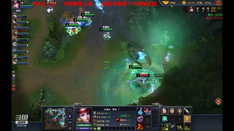 【风起菜菜 梦三国2】2021-09-11 22:55:14-2021-09-11 23:10:16