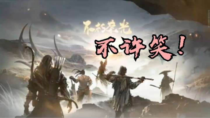 不许笑！ 狐狸3排 7杀吃鸡  谁说@狐狸不太骚