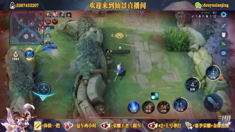 【2021-09-12 13点场】仙景丶MY：国服露娜高质量带粉，输三把重新计时