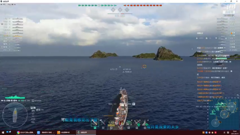 【远东护卫舰ap 军事游戏】2021-09-12 10:41:19-2021-09-12 10:56:20
