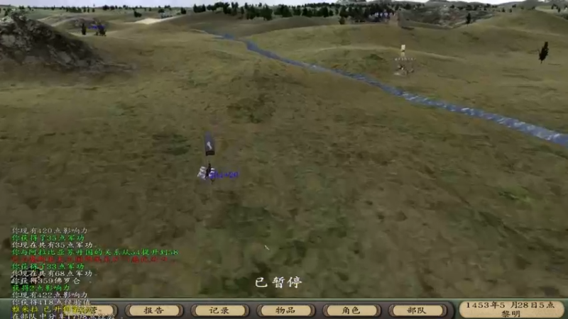 【2021-09-11 15点场】主播阿稳：下午测试一下mod