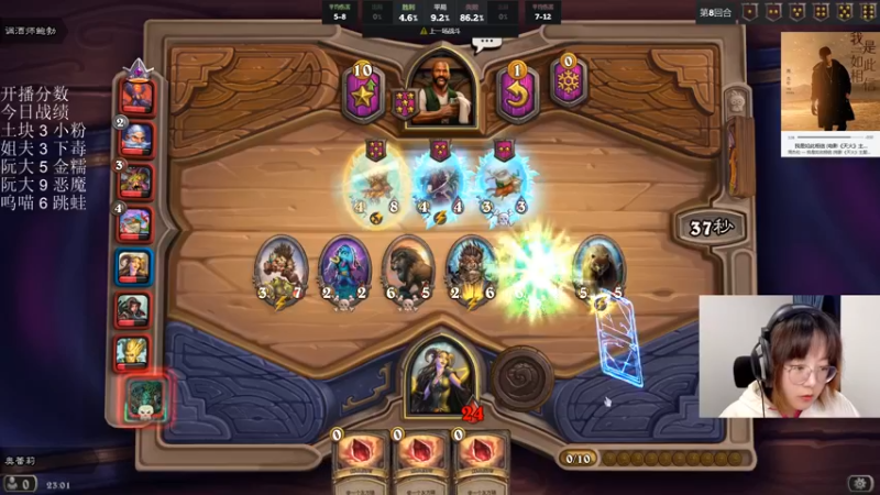 【2021-09-11 23点场】可爱小零食：小零食：早上七点我在这~