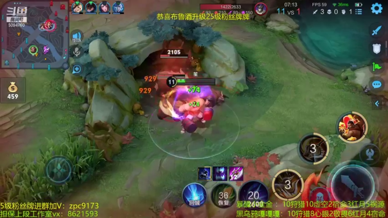 【2021-09-12 01点场】青鸾少年云天河：巅峰2398冲刺2500~
