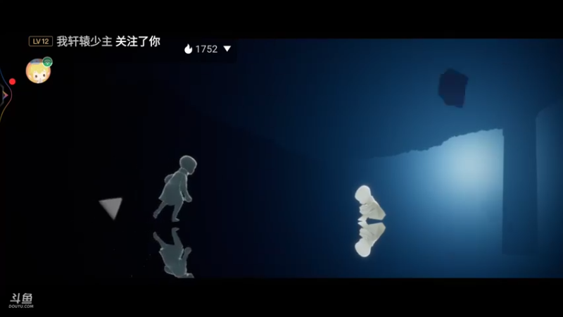 火中取栗，哼……辣鸡