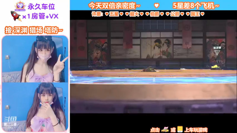 【蜜桃臀臀 逆战】2021-09-11 22:55:19-2021-09-11 23:10:22