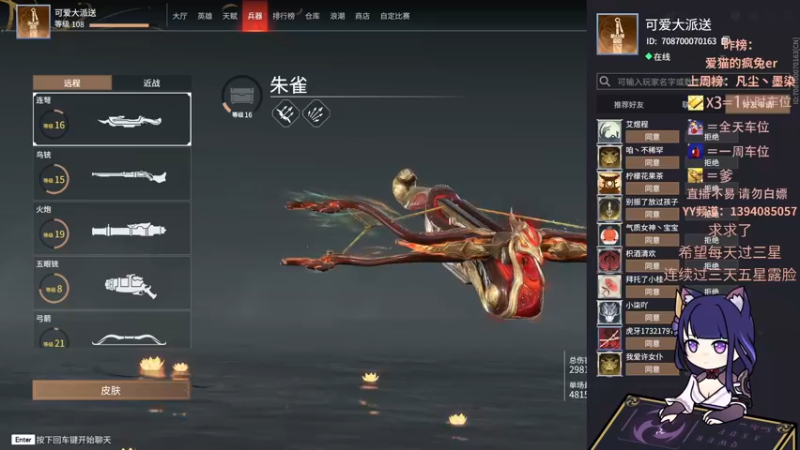 【2021-09-11 15点场】派送大可爱：永不屈服于菜
