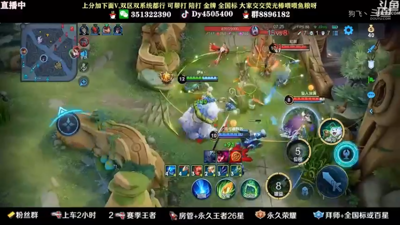 阿狗朵三杀