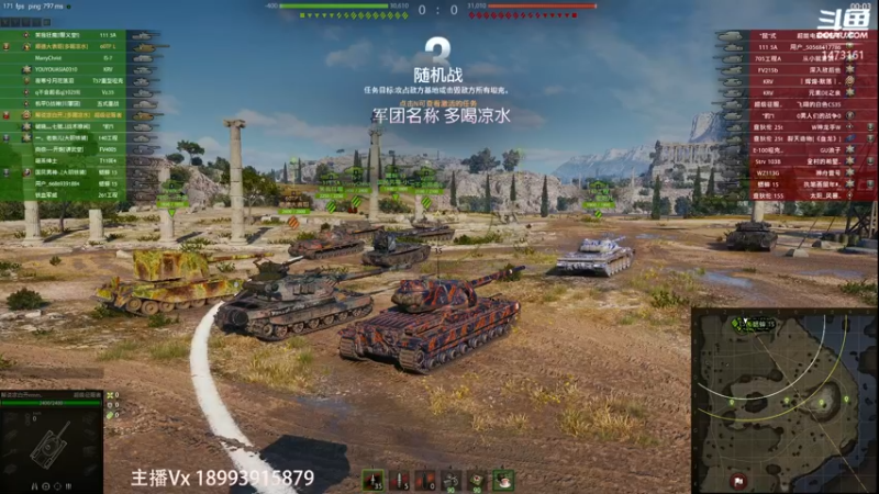 【凉白开emmm 坦克世界】2021-09-12 03:12:35-2021-09-12 03:27:36