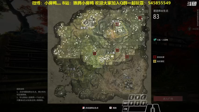 【狼腾小房鸭 永劫无间】2021-09-12 13:15:44-2021-09-12 13:30:50
