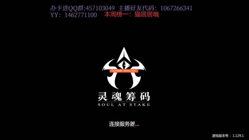 【2021-09-11 22点场】寒冰射手z：筹码地板砖