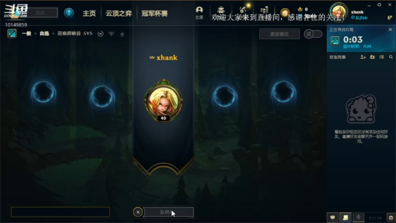 艾克斯汉克的精彩时刻 16点场2 2021-09-12 16-31-47.mkv