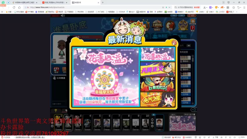 【2021-09-12 16点场】帅哥猪666：白银大神直播上王者的直播间
