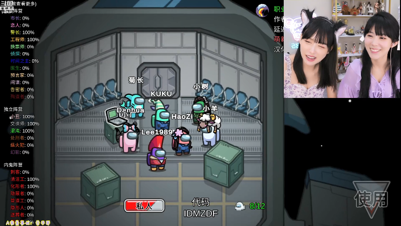 我在斗鱼看不2不叫周淑怡直播英雄联盟