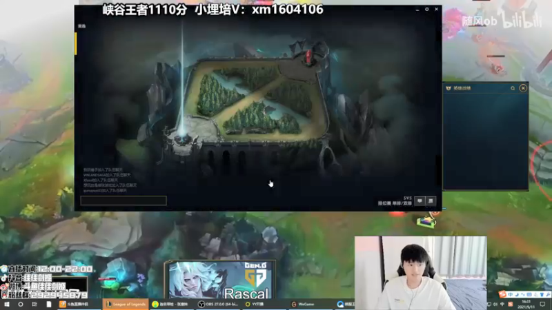 【2021-09-11 16点场】佳佳剑姬：给我一张连胜符！
