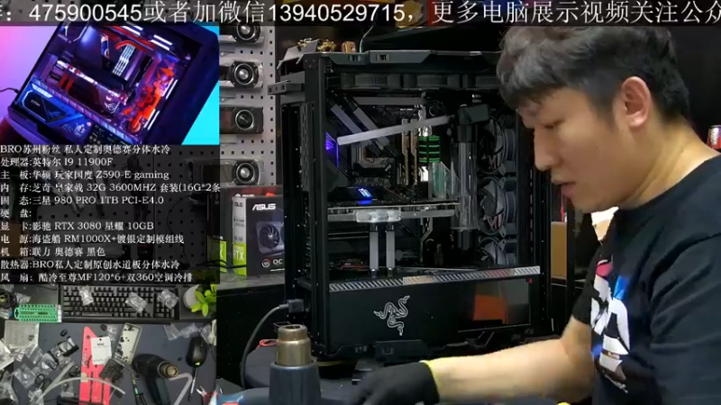 【2021-09-12 16点场】BRO兄弟水冷：黑绿真雷蛇信仰水冷（绿绿绿）