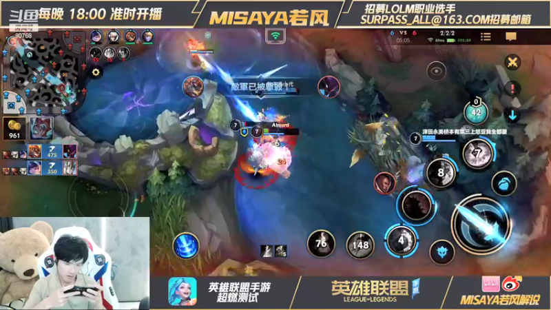 【2021-09-11 22点场】Misaya若风lol：永劫三排一波，冲！