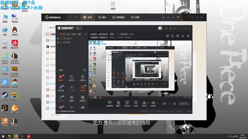 【2021-09-08 20点场】老司机xc：万场锤石，锤石即信仰