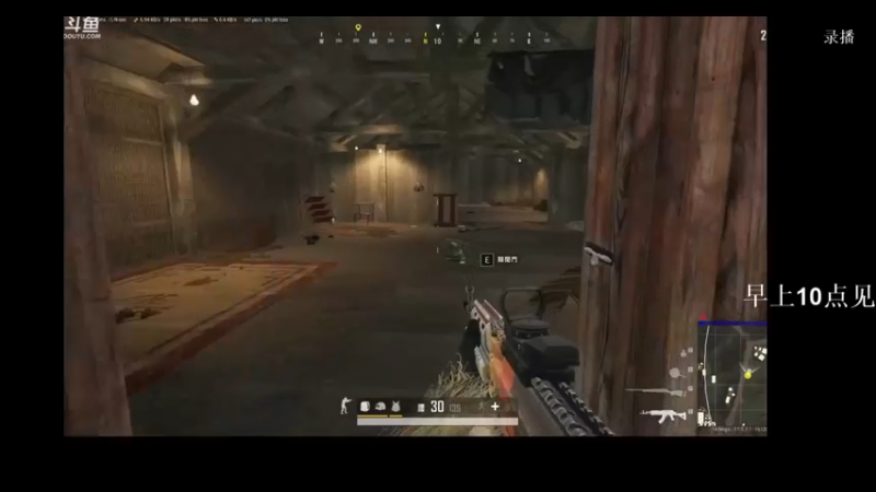 【2021-09-12 09点场】Happy丨疯子：疯子：单排走起