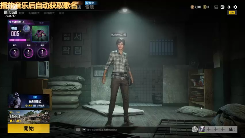 【2021-09-12 10点场】面具戴久了还是会摘下：pubg垃圾上路