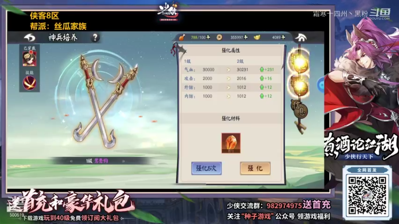 阴阳师剪辑 (69)