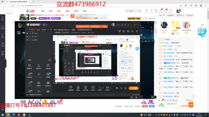 【2021-09-12 12点场】左手吸血鬼QAQ：版本T0吸血鬼 玩就上分