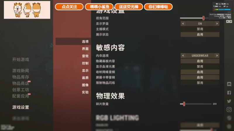 【2021-09-12 11点场】GY阳哥：复仇行动  是不可避免的