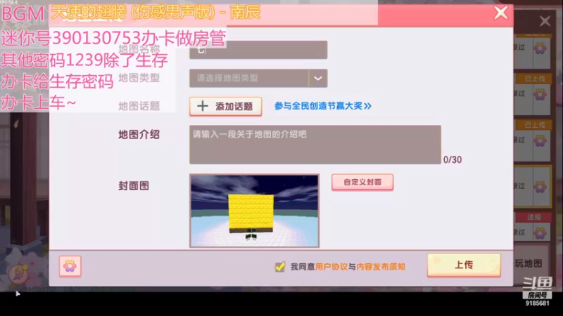 【是人格呀 迷你世界】2021-09-12 13:27:44-2021-09-12 13:32:21