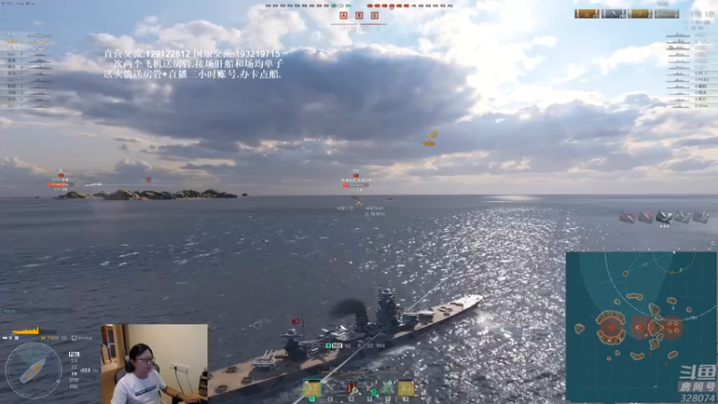 【2021-09-11 18点场】天涯凝望：战舰世界:国服(恰饭)