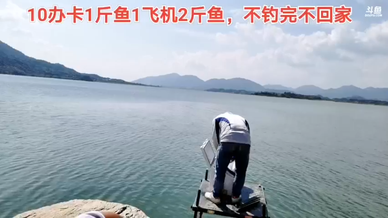 【2021-09-12 14点场】中华户外钓鱼：挑战重量，不钓满不回家