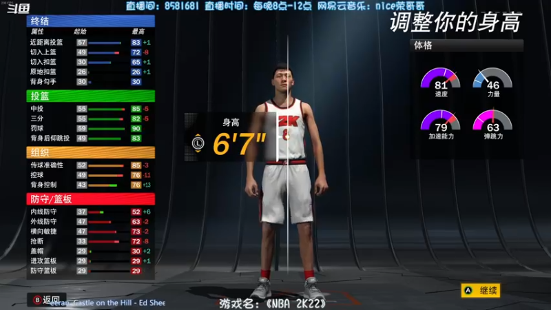 【2021-09-12 16点场】nice荣哥哥：荣哥哥：兽人必须啥？！