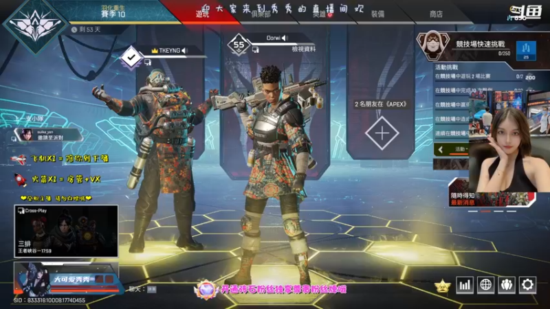 【2021-09-11 00点场】大可爱秀秀：内有恶犬！！