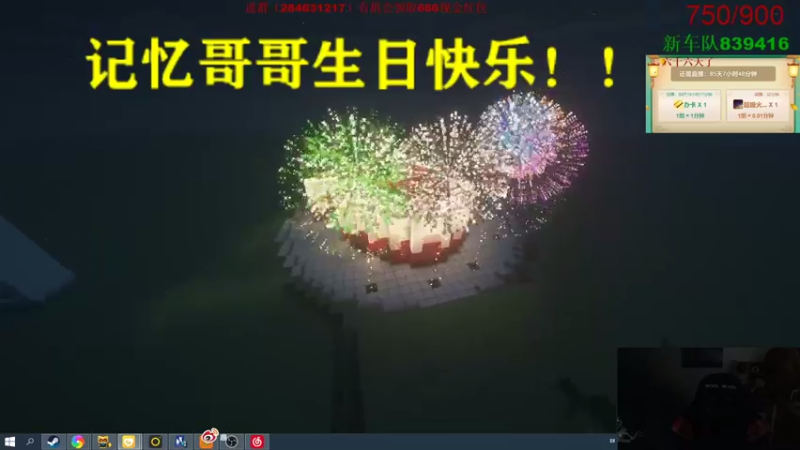 【2021-09-12 15点场】姜姜姜乐涵：我记忆哥哥生日快乐！！~