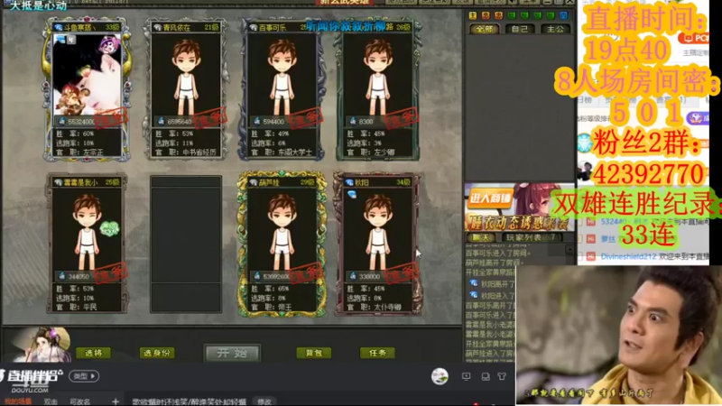 【2021-09-11 20点场】寒潺丶若霖：歌欲颦时还浅笑/醉逢笑处却轻颦