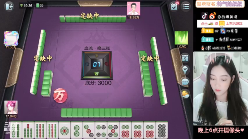 【2021-09-11 19点场】人间小娜美：有没有好哥哥帮我渡劫呀~嘤嘤嘤