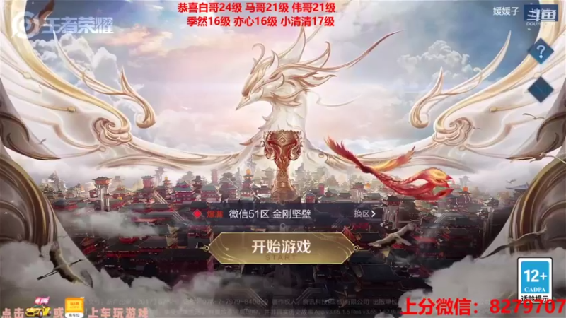 【2021-09-08 14点场】绪伦gg：绪伦：全英雄双系统解决一切上分问题！