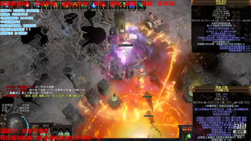 【流放之路POE】Dy丶放学不要走的精彩时刻 20210911 16点场