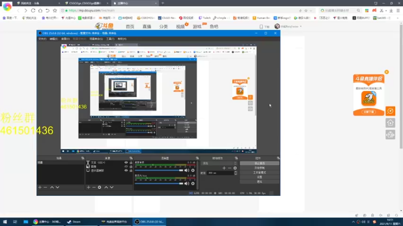 【2021-09-11 16点场】白起Baiq1wow：suibianwanwan./...