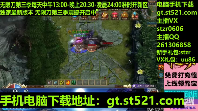 【传奇小光头儿 神途】2021-09-11 23:58:20-2021-09-12 00:13:23