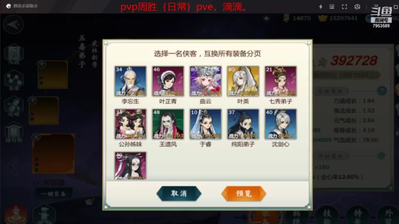 【2021-09-11 13点场】亦然xing：周六太虚，下午挑战