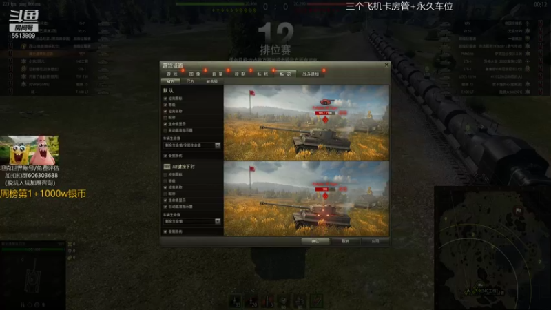 【OneDay小海绵 坦克世界】2021-09-12 13:56:31-2021-09-12 14:11:34