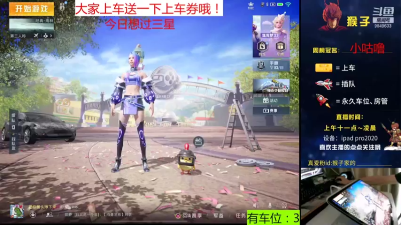 【2021-09-11 14点场】是猴子不是Monkey：改键第五天，碗你拿好饭管够