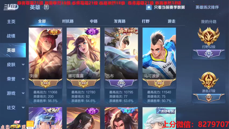 【2021-09-11 00点场】绪伦gg：绪伦：全英雄双系统解决一切上分问题！