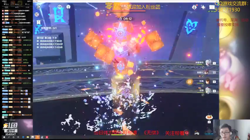 【2021-09-11 17点场】神雕大侠s：零氪主播哦《鱼吧有好康的》