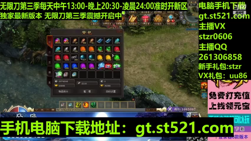 【传奇小光头儿 神途】2021-09-10 19:23:51-2021-09-10 19:38:54